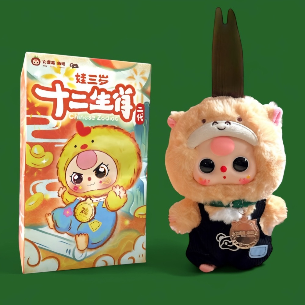 Baby Three Twelve Zodiac V2 Plush Blind Box Horse